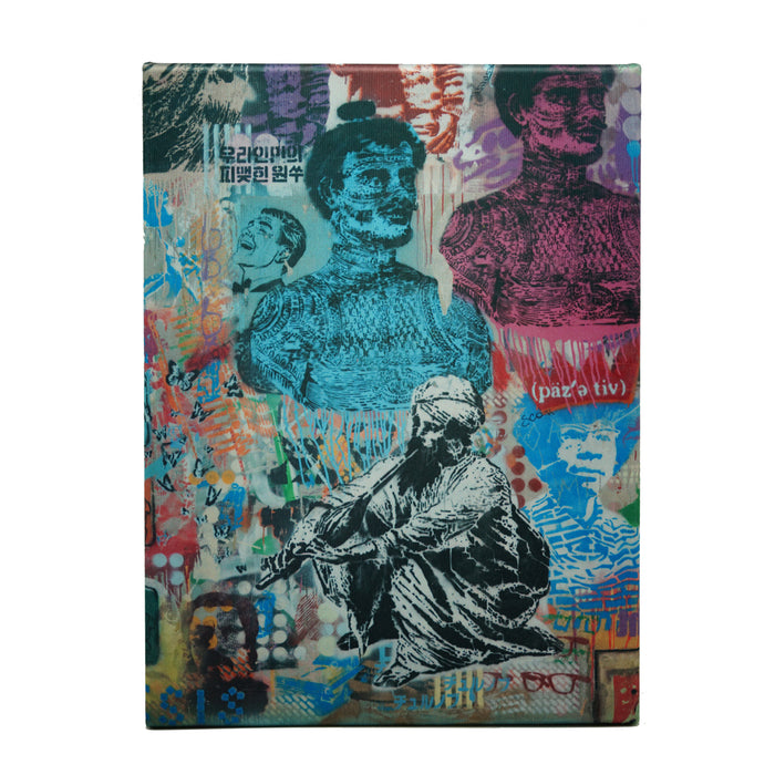 Buenos Aires Street Art No.1 (Photograph Printed On Canvas)